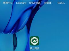 -华中科技大学同济医学院附属同济医院(汉口院区)