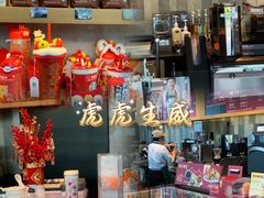 零售区-星巴克臻选(深圳嘉里建设广场店)