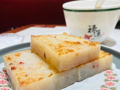 -禄运茶居·手工点心(恒宝广场店)