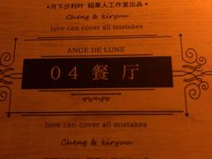 -LIENOW来闹密室剧本推理&狼人杀(李家村万达广场店)