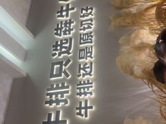 -万达广场(芜湖镜湖店)