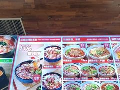 -川瘾手工酸辣粉(吉林大学前卫南区日新楼店)