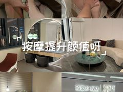 -守田肩颈·推拿SPA(颐豪旗舰店)