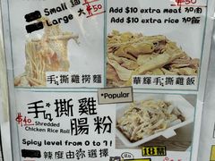 -华辉小食