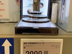 -盒马X会员店(上海森兰商都店)
