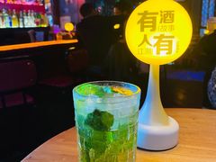 -江湖酒吧