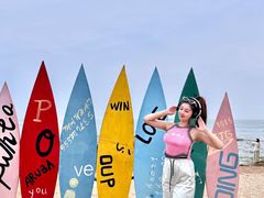 -北戴河碧螺塔海上酒吧公园