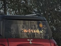 -丁村民俗博物馆