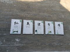 -兴教寺