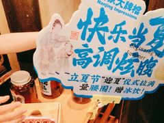 -南京大牌档(中关村领展广场店)