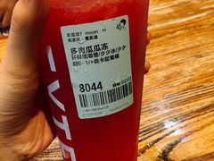 -喜茶(上海打浦桥日月光gelato lab+店)