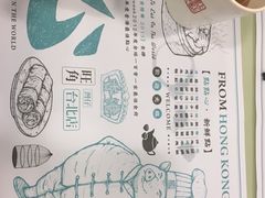 -点点心点心专门店(旺角店)