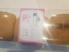 -爱维尔阳光蛋糕(越湖店)