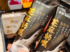 -盒马鲜生(红莲店)