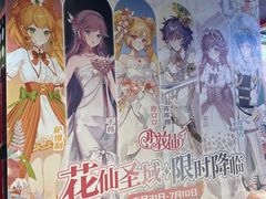 -霸王茶姬(上海恒基名人店)