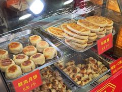 -宋记饼家(石门二路店)