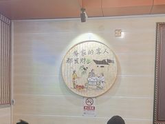 -懒人盐府人家(航天桥店)