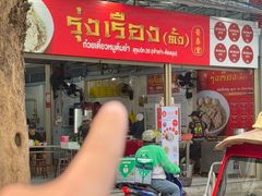 -榮泰米粉湯(Left Shop)