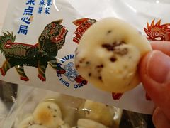 -墨茉点心局(国金街店)