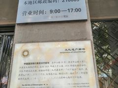 -南京金陵饭店