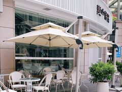 -麦山伴茶(中骏世界城店)
