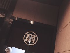 -隐鮨日料(北辰三角洲店)