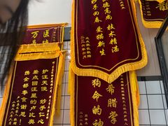 -半岛宠物医院24小时(科华中路店)