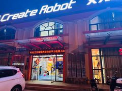 -艾克瑞特AI机器人·少儿编程·人工智能通识教育·STEAM教育(伟东校区)