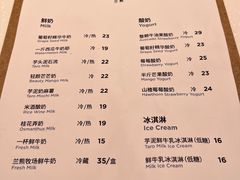 -兰熊鲜奶(西直门凯德mall店)