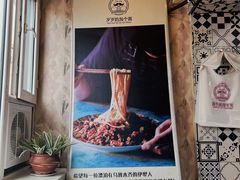 -歹歹的加个面过油肉拌面