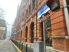 -御宝轩(益丰·外滩源店)