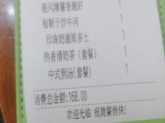 -翠华餐厅(德基广场店)