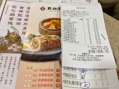 -点都德(大茶楼店)