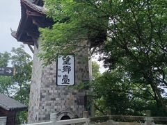 -丰都鬼城名山景区
