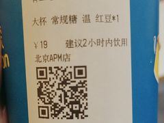 -快乐柠檬happylemon(北京APM店)