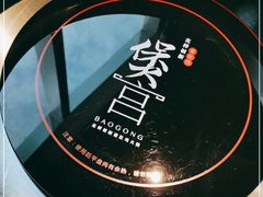 -煲宫猪肚鸡(晶品店)