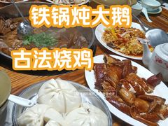 -侠成水上农庄(工业大道店)
