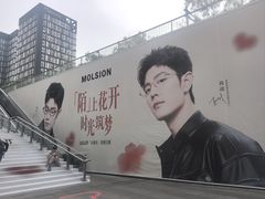 -沈阳铁西万象汇