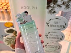 -北国超市(益元店)