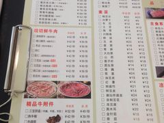 菜单-小牛海记潮汕牛肉店(永定路店)