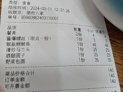 -烟雨人家(塔湾街店)