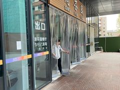 -清华大学-清芬园