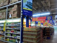-麦德龙(包河店)