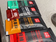 -丰茂烤串(港旅店)