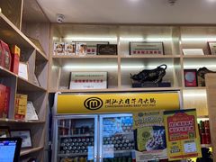 -潮汕大目牛肉火锅(水围店)