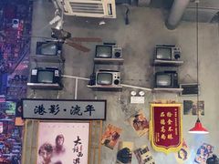 -捞围鲜·港式打边炉(海阳路店)