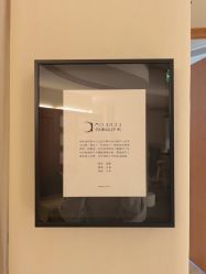 -阿南达·瑜伽普拉提·阿育吠陀疗愈中心