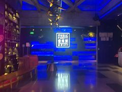 -音乐派KTV(银泰城店)