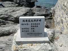 -黑石礁公园