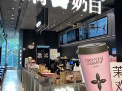 -广州保利时光里(建设大马路店)